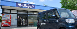 佐賀市南佐賀のペットショップ、犬居猫座衛門の店舗入り口画像