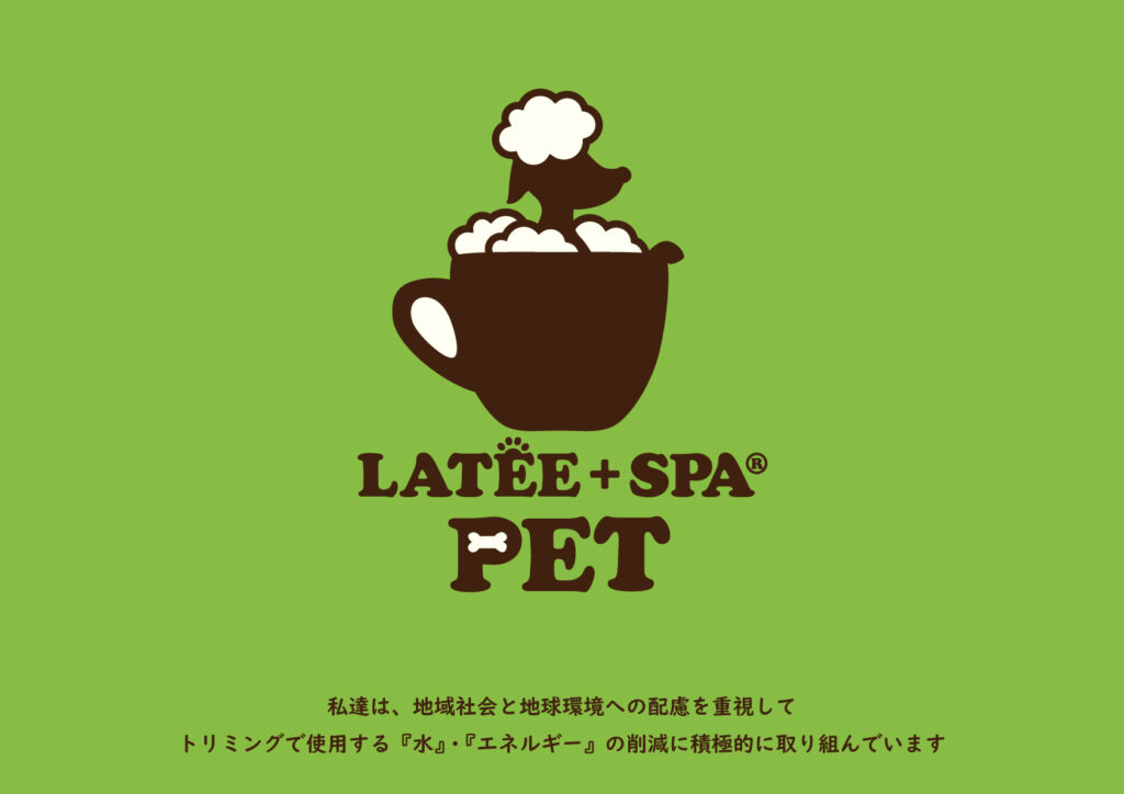ラテスパペット